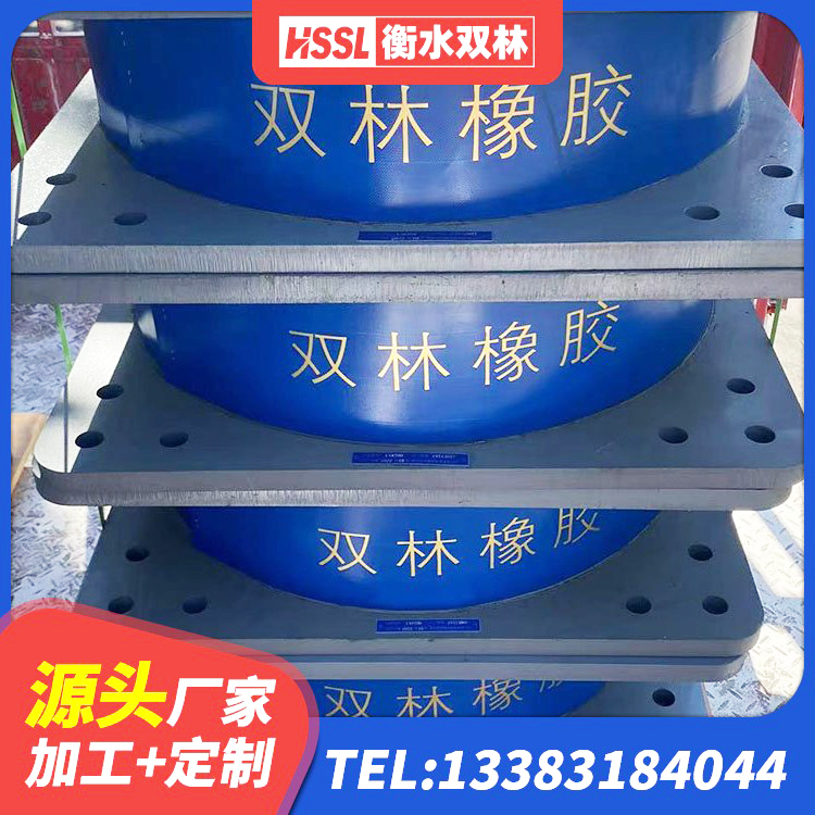 凤县LNR600天然橡胶支座厂家 凤县Y4Q铅芯橡胶隔震支座什么价格 凤县抗震式隔震支座 凤县HDR1200高阻尼橡胶支座什么价格
