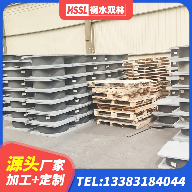 凤县建筑橡胶组合隔震支座厂家 凤县成品橡胶支座厂家 凤县LNG隔震支座源头工厂 凤县天然隔震橡胶支座价格 - 第5张