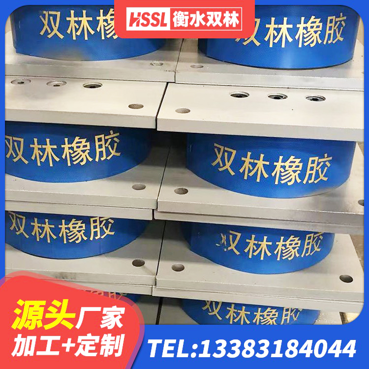 凤县隔震支座LNR(H)-470*470*164源头工厂 凤县减震隔震支座生产厂家 凤县建筑分散力型隔震支座 凤县天然橡胶隔震支座LRB700源头工厂