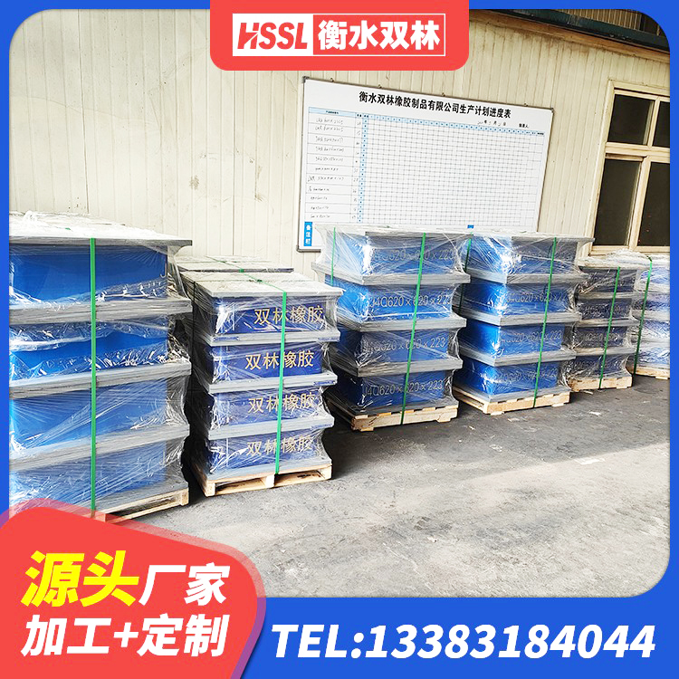 凤县LRB1100隔震支座生产厂家 凤县抗震支座价格表 凤县建筑隔震支座LRB生产厂家 凤县HDR1500橡胶隔震支座源头工厂