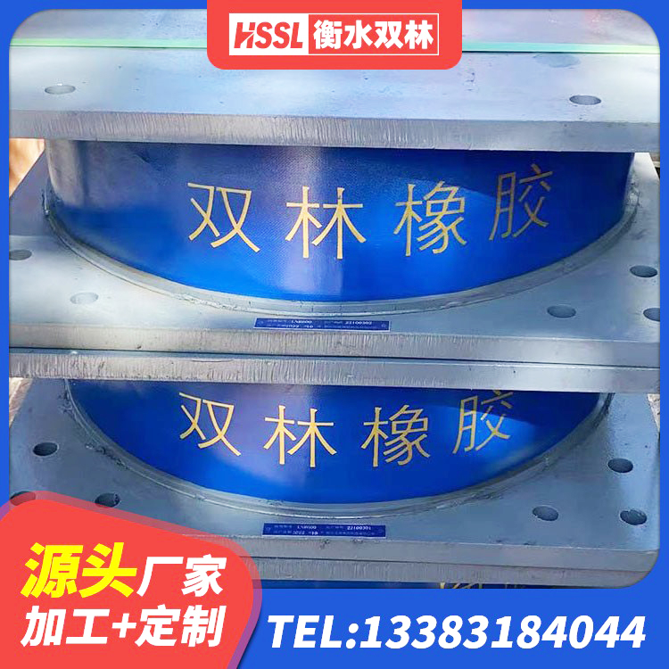 凤县隔震支座LNR(H)-470*470*164源头工厂 凤县减震隔震支座生产厂家 凤县建筑分散力型隔震支座 凤县天然橡胶隔震支座LRB700源头工厂 - 第2张