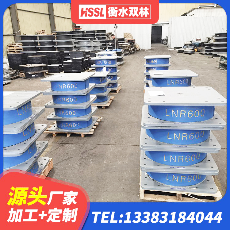 凤县隔震支座LNR(H)-470*470*164源头工厂 凤县减震隔震支座生产厂家 凤县建筑分散力型隔震支座 凤县天然橡胶隔震支座LRB700源头工厂 - 第3张