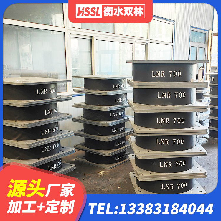 凤县建筑橡胶组合隔震支座厂家 凤县成品橡胶支座厂家 凤县LNG隔震支座源头工厂 凤县天然隔震橡胶支座价格 - 第7张