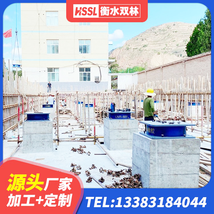 凤县铅芯橡皮支座多少钱 凤县铅芯橡胶隔震支座报价 凤县HDR700高阻尼隔震支座厂家 凤县建筑橡胶减震支座生产厂家 - 第7张