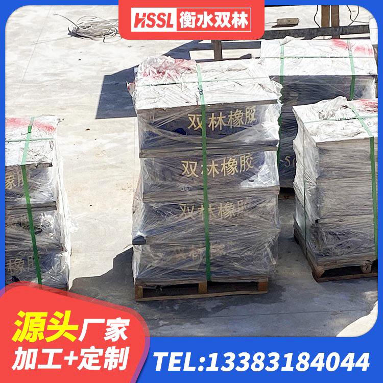 凤县LNR600天然橡胶支座厂家 凤县Y4Q铅芯橡胶隔震支座什么价格 凤县抗震式隔震支座 凤县HDR1200高阻尼橡胶支座什么价格 - 第3张