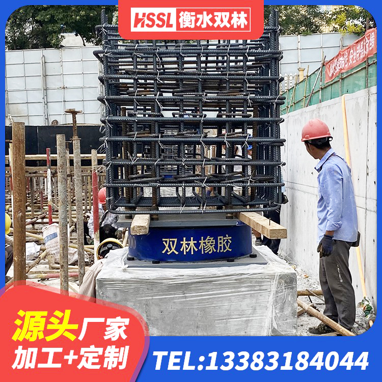 凤县橡胶隔震支座LRB500型厂家 凤县LRB300铅芯橡胶隔震支座多少钱 凤县受力的橡胶隔震支座厂家 凤县高阻尼铅芯隔震支座生产厂家 - 第3张