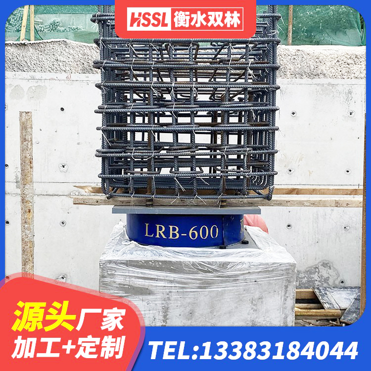 凤县LNR600天然橡胶支座厂家 凤县Y4Q铅芯橡胶隔震支座什么价格 凤县抗震式隔震支座 凤县HDR1200高阻尼橡胶支座什么价格 - 第9张