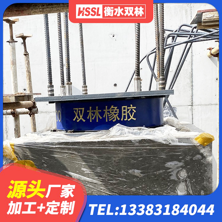 凤县建筑橡胶组合隔震支座厂家 凤县成品橡胶支座厂家 凤县LNG隔震支座源头工厂 凤县天然隔震橡胶支座价格 - 第9张