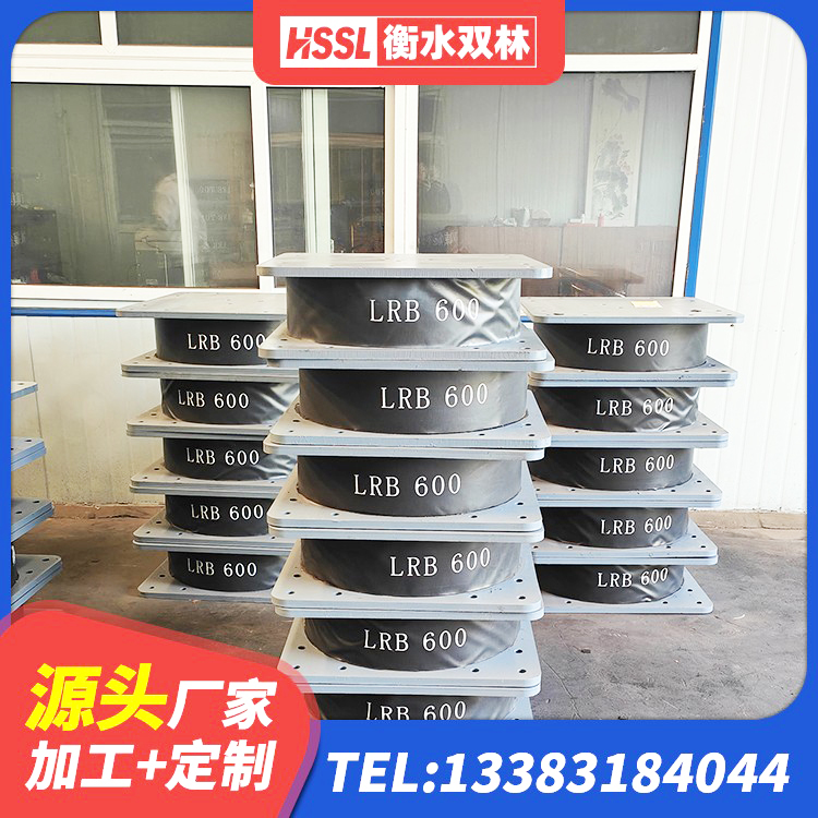 凤县建筑天然橡胶隔震支座厂家直销源头工厂 凤县建筑圆形橡胶隔震支座生产厂家 凤县LRB橡胶隔震支座1300(II型) 凤县较高阻尼隔震橡胶支座厂家电话 - 第4张