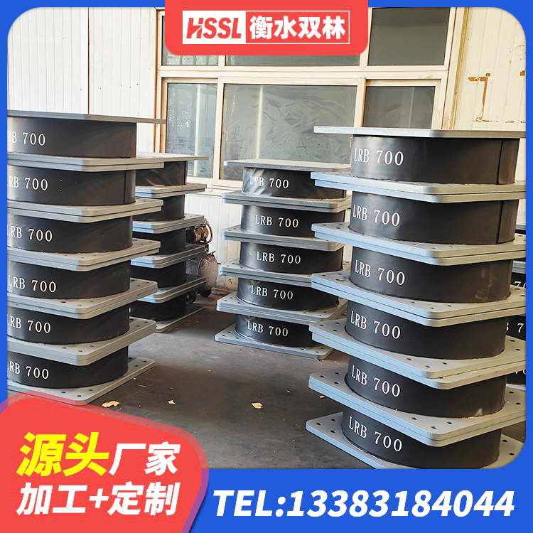 凤县固定型抗震支座工厂厂家 凤县LNR1100建筑隔震支座 凤县橡胶隔震支座低价 凤县橡胶隔震支座JG厂家 - 第4张