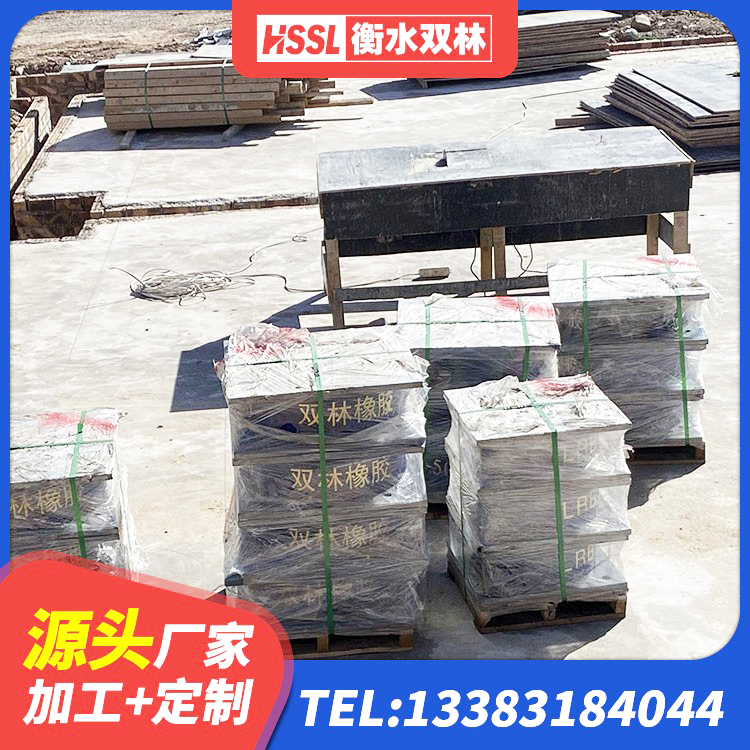 凤县建筑橡胶组合隔震支座厂家 凤县成品橡胶支座厂家 凤县LNG隔震支座源头工厂 凤县天然隔震橡胶支座价格 - 第2张
