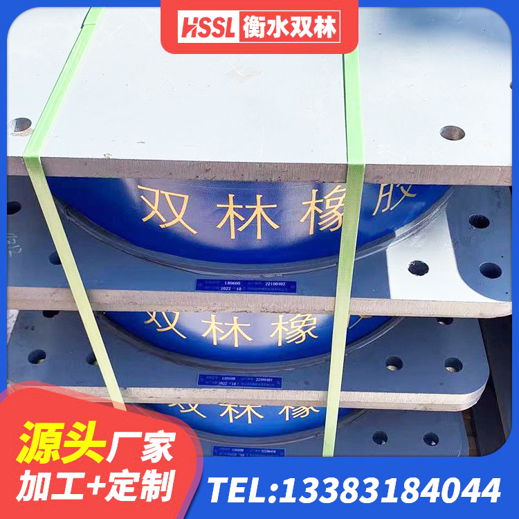 凤县LRB1100隔震支座生产厂家 凤县抗震支座价格表 凤县建筑隔震支座LRB生产厂家 凤县HDR1500橡胶隔震支座源头工厂 - 第2张