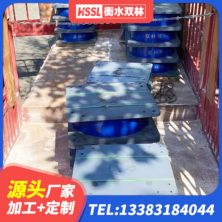 凤县建筑天然橡胶隔震支座厂家直销源头工厂 凤县建筑圆形橡胶隔震支座生产厂家 凤县LRB橡胶隔震支座1300(II型) 凤县较高阻尼隔震橡胶支座厂家电话 - 第8张