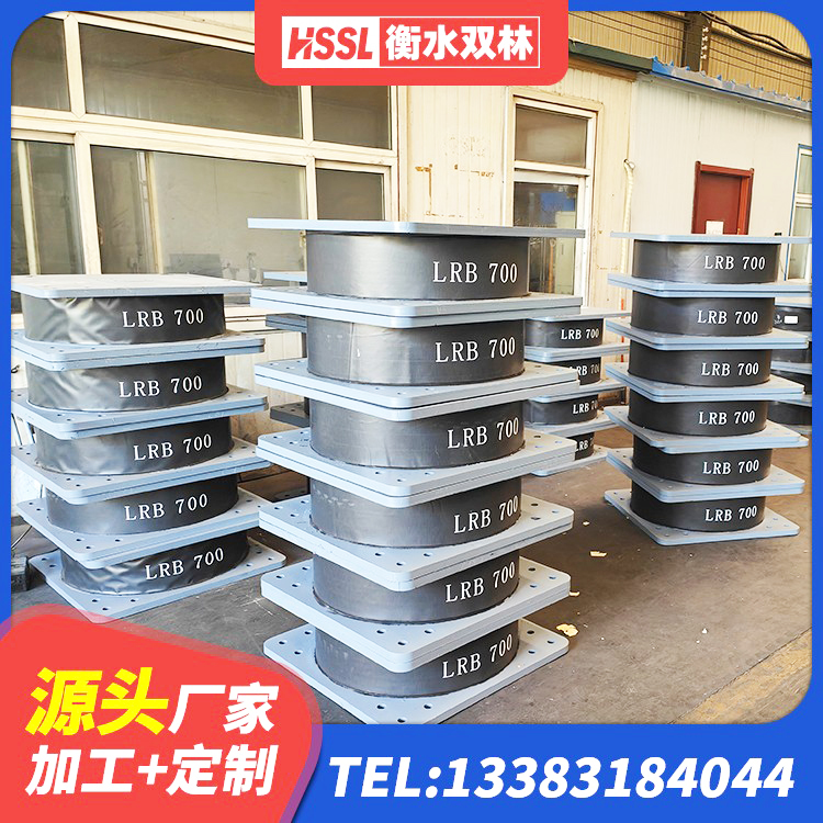 凤县LRB1100隔震支座生产厂家 凤县抗震支座价格表 凤县建筑隔震支座LRB生产厂家 凤县HDR1500橡胶隔震支座源头工厂 - 第8张