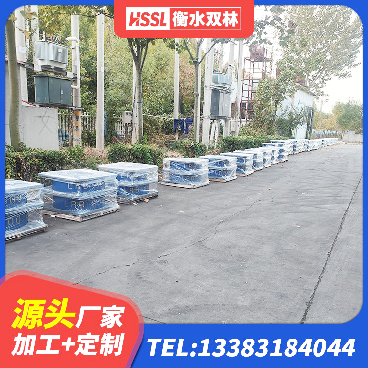 凤县LNR800天然隔震支座什么价格 凤县LNR隔震支座1000源头工厂 凤县LRB400成品铅芯隔震支座厂家 凤县楼梯减震支座厂家电话 - 第10张