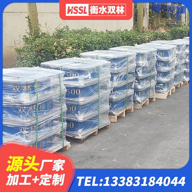 凤县橡胶隔震支座LRB500型厂家 凤县LRB300铅芯橡胶隔震支座多少钱 凤县受力的橡胶隔震支座厂家 凤县高阻尼铅芯隔震支座生产厂家 - 第9张