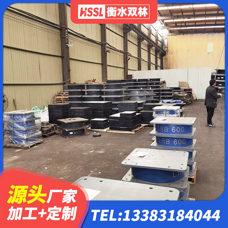 凤县建筑橡胶组合隔震支座厂家 凤县成品橡胶支座厂家 凤县LNG隔震支座源头工厂 凤县天然隔震橡胶支座价格 - 第8张