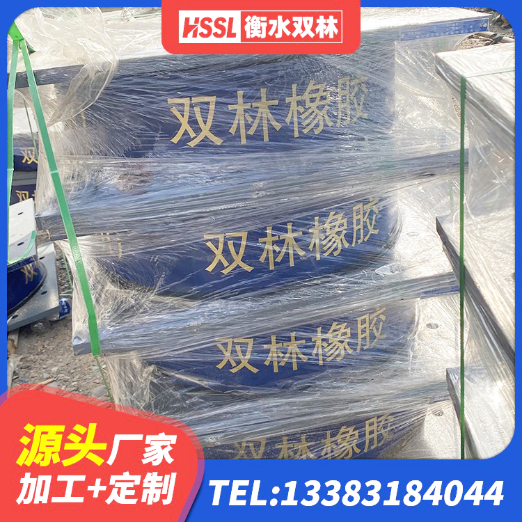 凤县圆形隔震支座厂家电话 凤县LNR900天然橡胶隔震支座源头工厂 凤县钢结构房建筑抗震支座源头工厂 凤县圆形铅芯隔震支座源头工厂 - 第2张